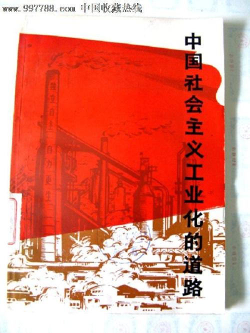北京城市学院毕业证书